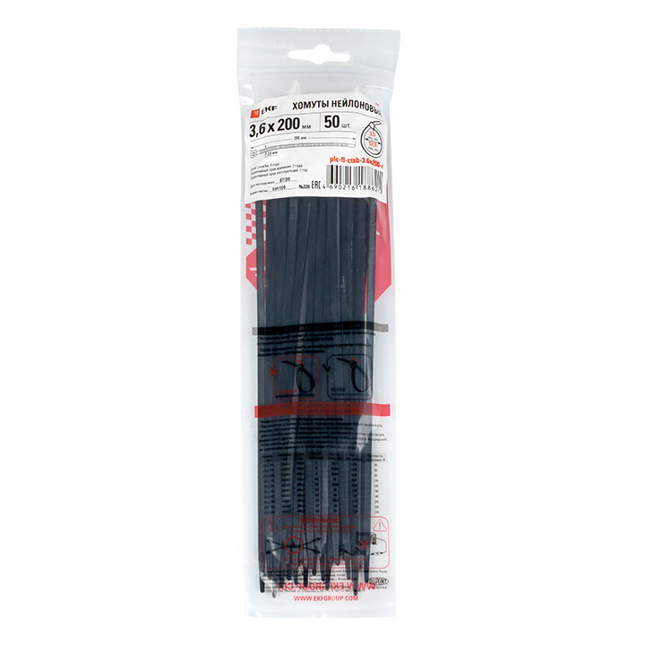 Стяжка кабельная (хомут)  200 x 3,6 мм черная (50шт) FlexLock PROxima