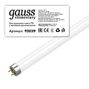 Лампа светодиод. (LED) трубч. Т8 1200мм G13 20Вт 1600лм 6500К 230В (2-стор. включ.) Gauss Elementary