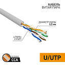 Кабель (витая пара) UTP 4PR 24AWG CAT5e 305м PROCONNECT Алюмомедный-Витая пара - купить по низкой цене в интернет-магазине, характеристики, отзывы | АВС-электро